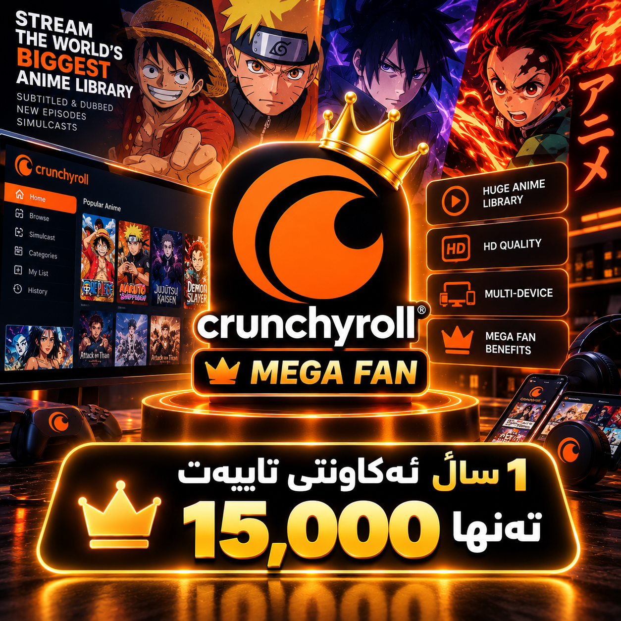 Crunchyroll Mega Fan